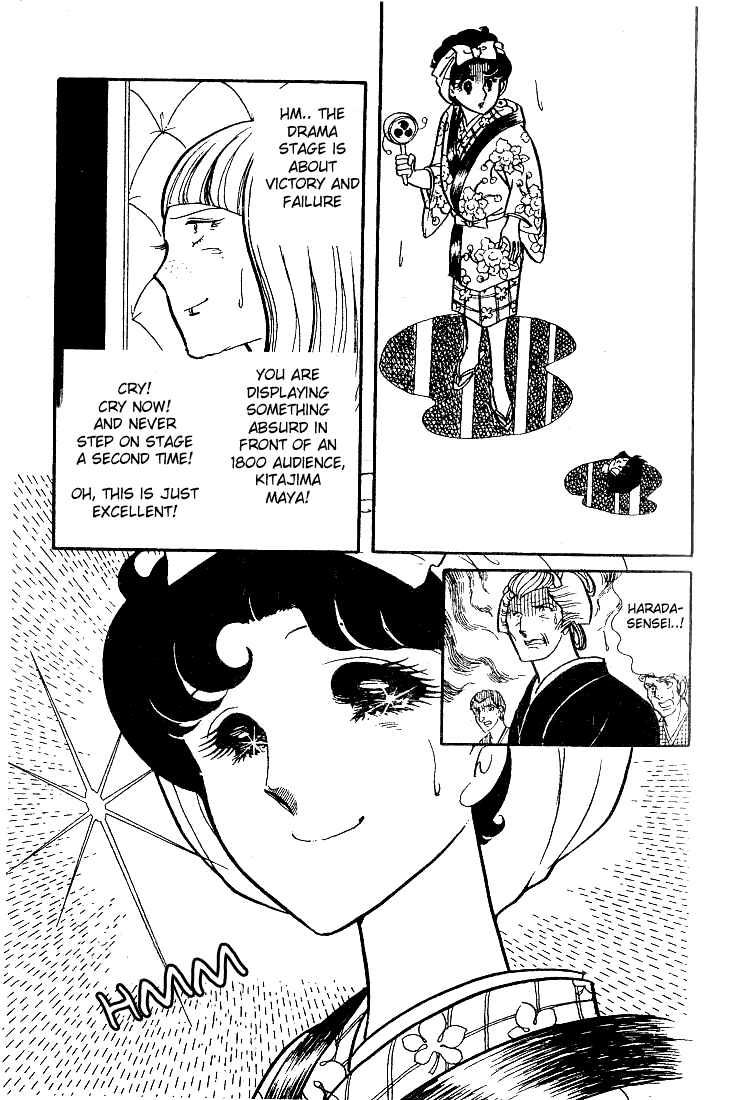 Read Glass Mask Manga Online