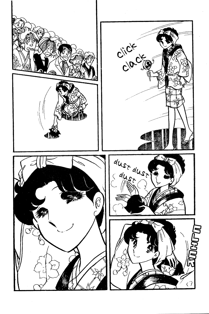 Read Glass Mask Manga Online