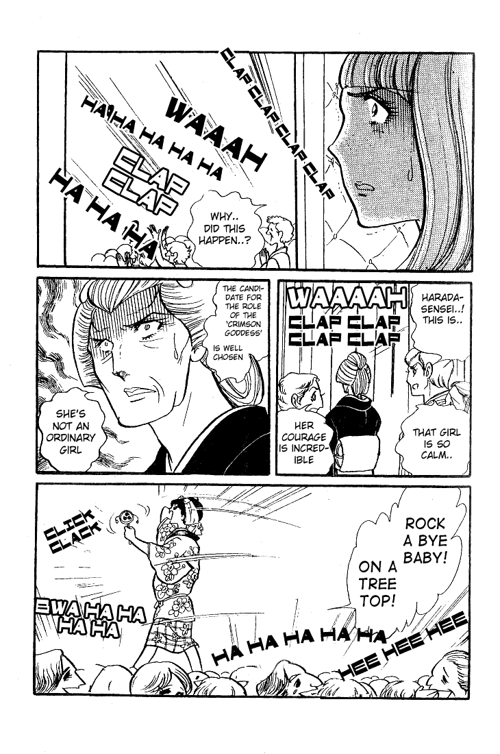 Read Glass Mask Manga Online