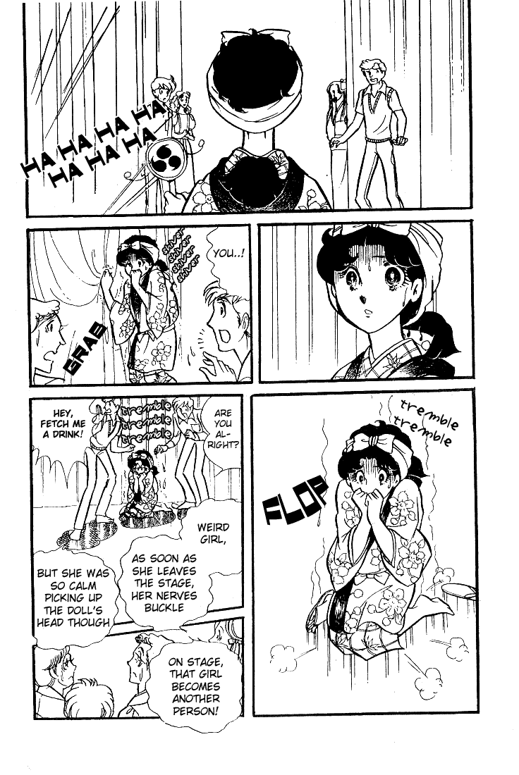 Read Glass Mask Manga Online