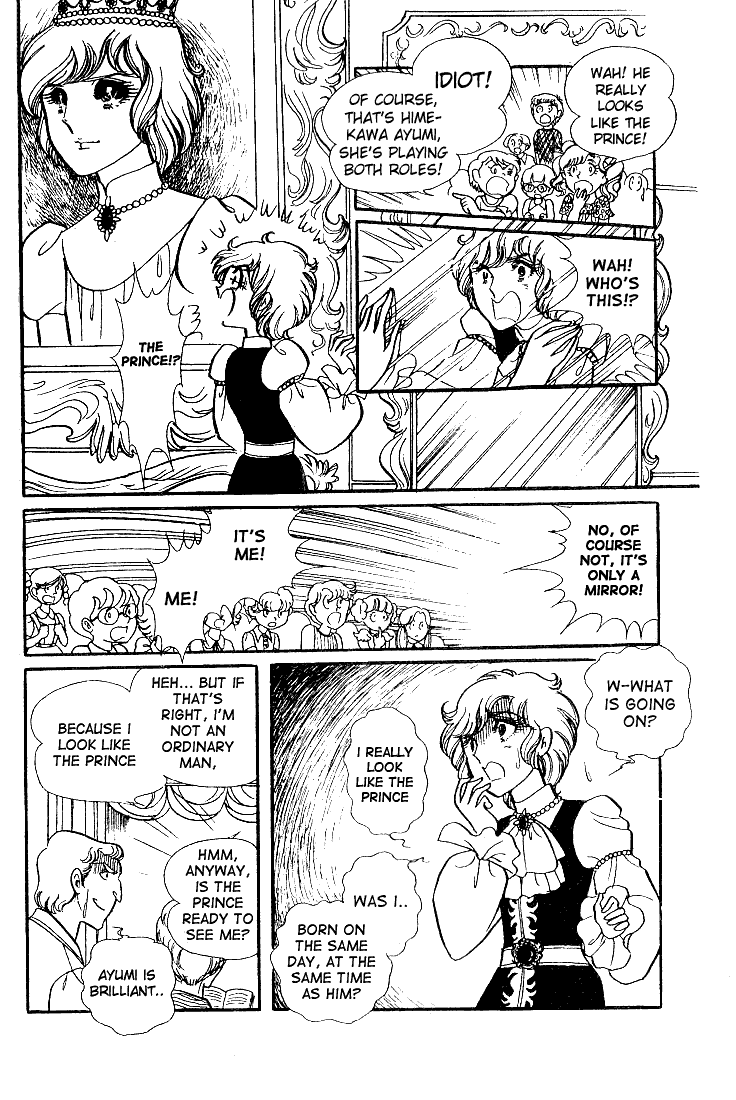 Read Glass Mask Manga Online