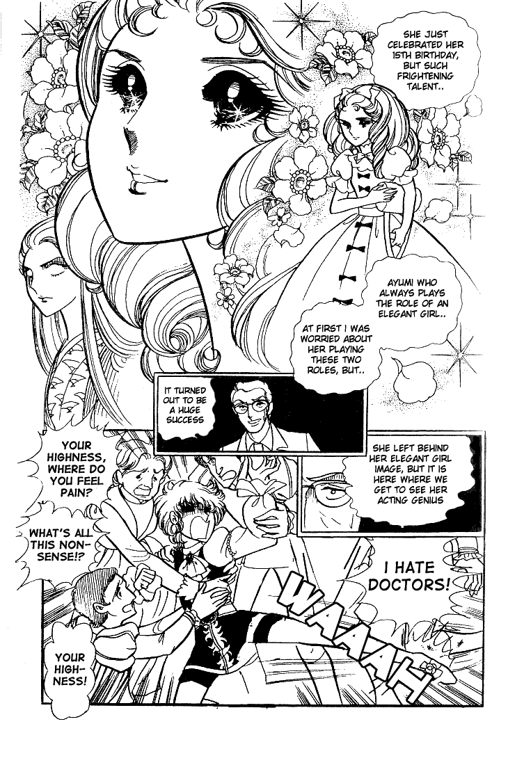 Read Glass Mask Manga Online