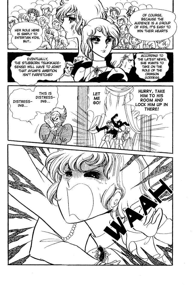 Read Glass Mask Manga Online