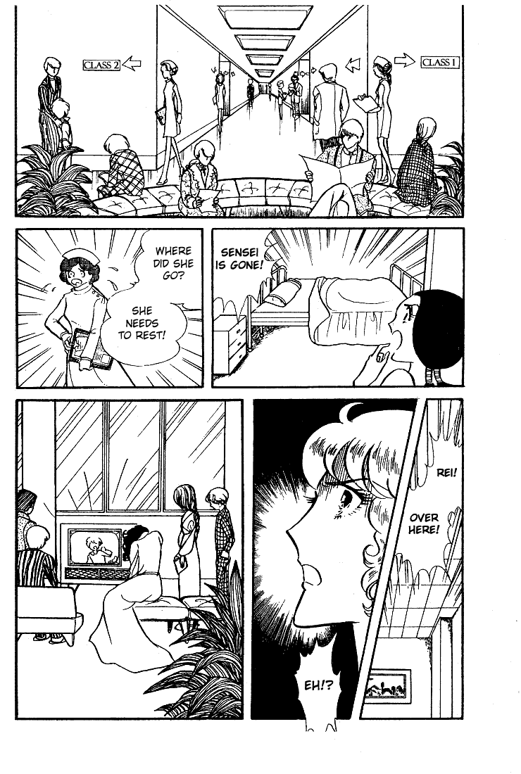 Read Glass Mask Manga Online