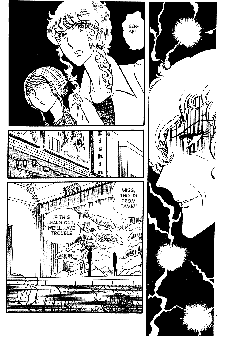 Read Glass Mask Manga Online