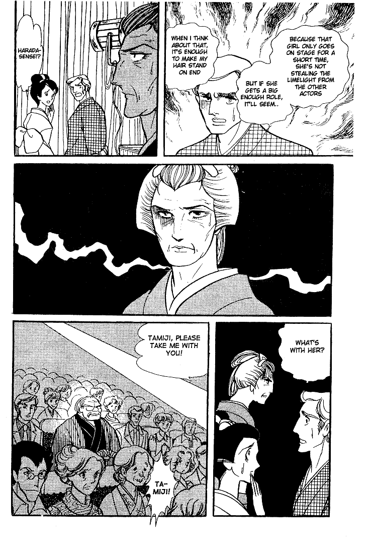 Read Glass Mask Manga Online