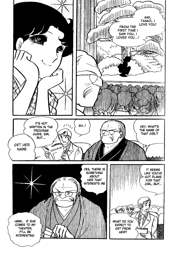 Read Glass Mask Manga Online