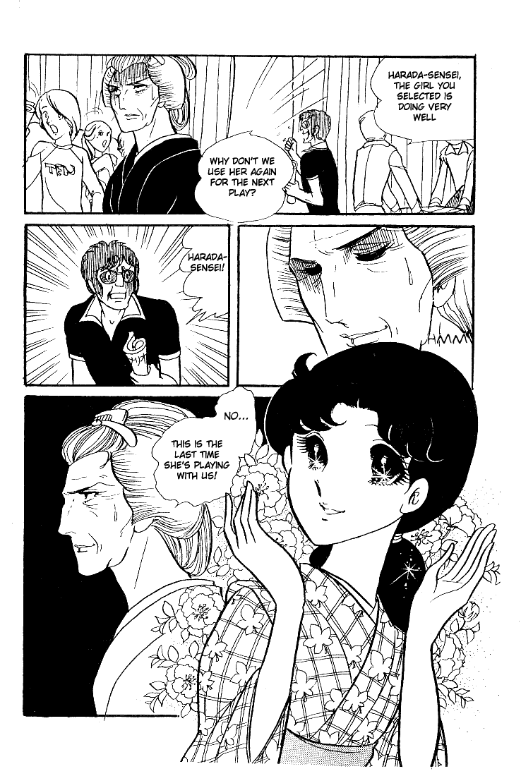 Read Glass Mask Manga Online