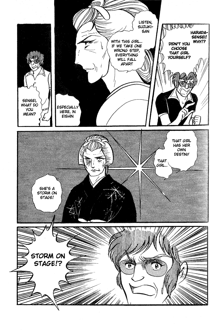 Read Glass Mask Manga Online