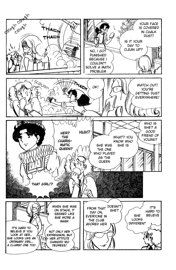 Read Glass Mask Manga Online