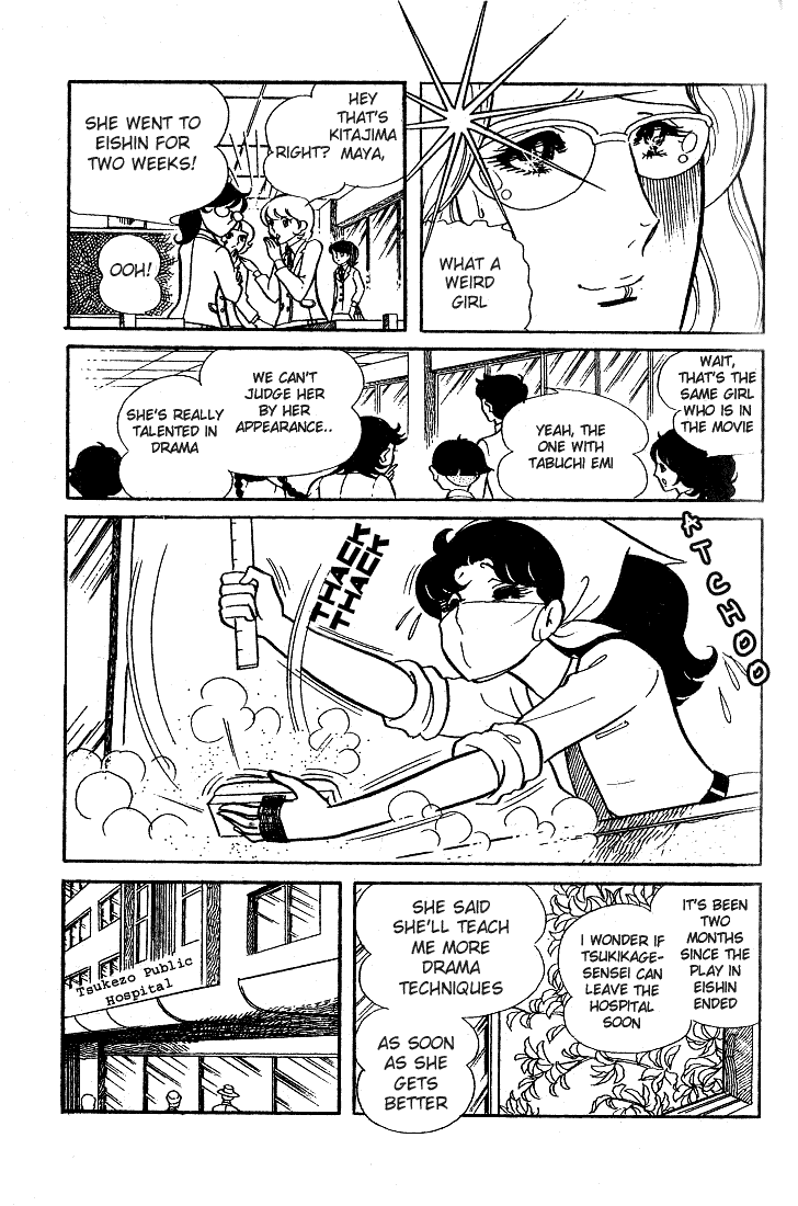 Read Glass Mask Manga Online