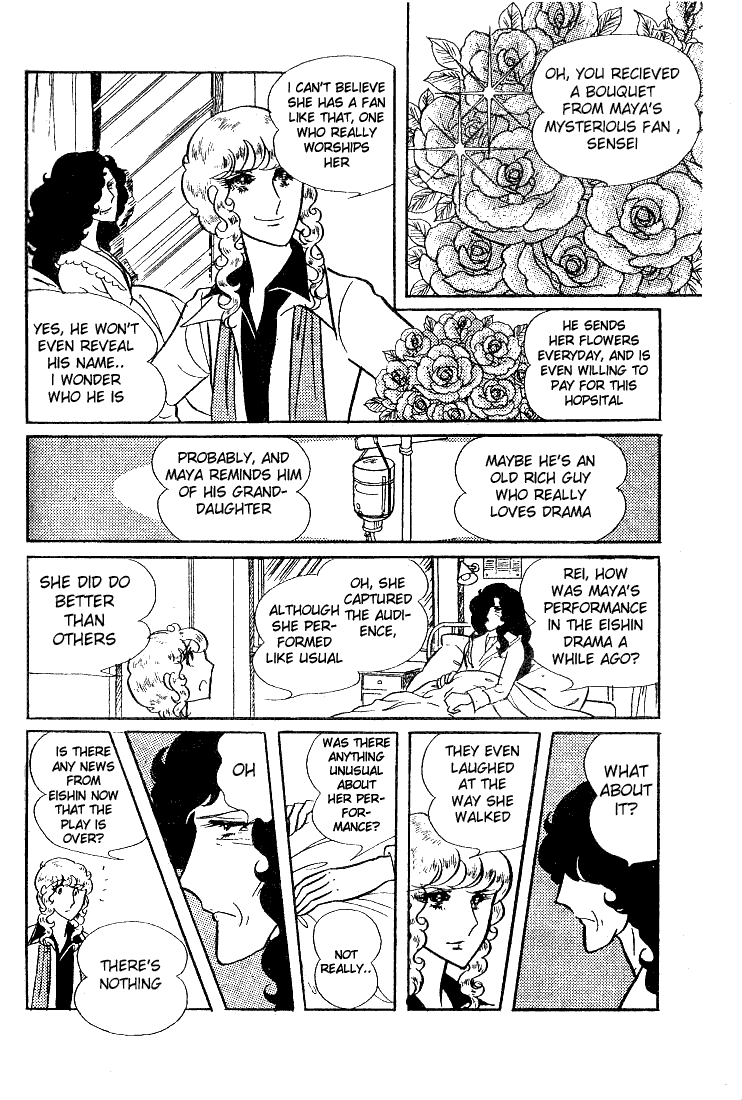 Read Glass Mask Manga Online