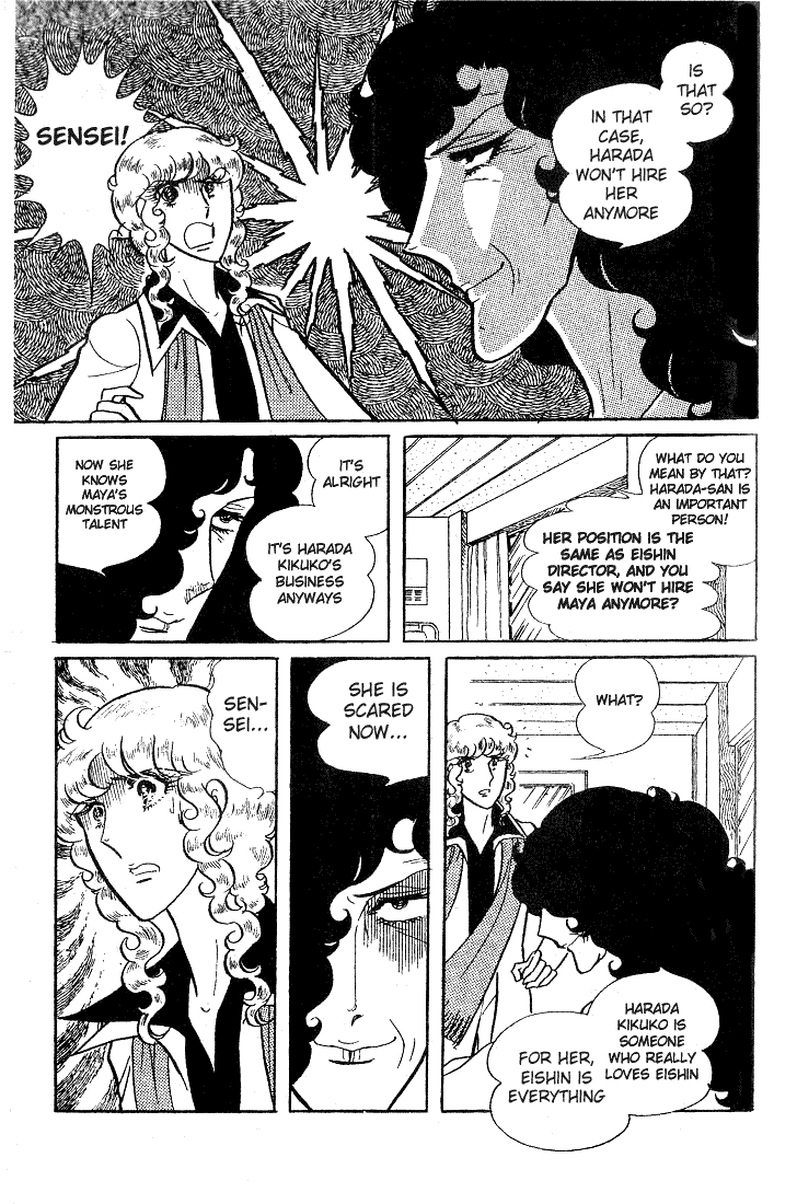 Read Glass Mask Manga Online