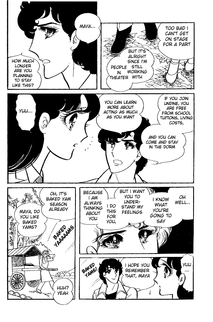 Read Glass Mask Manga Online