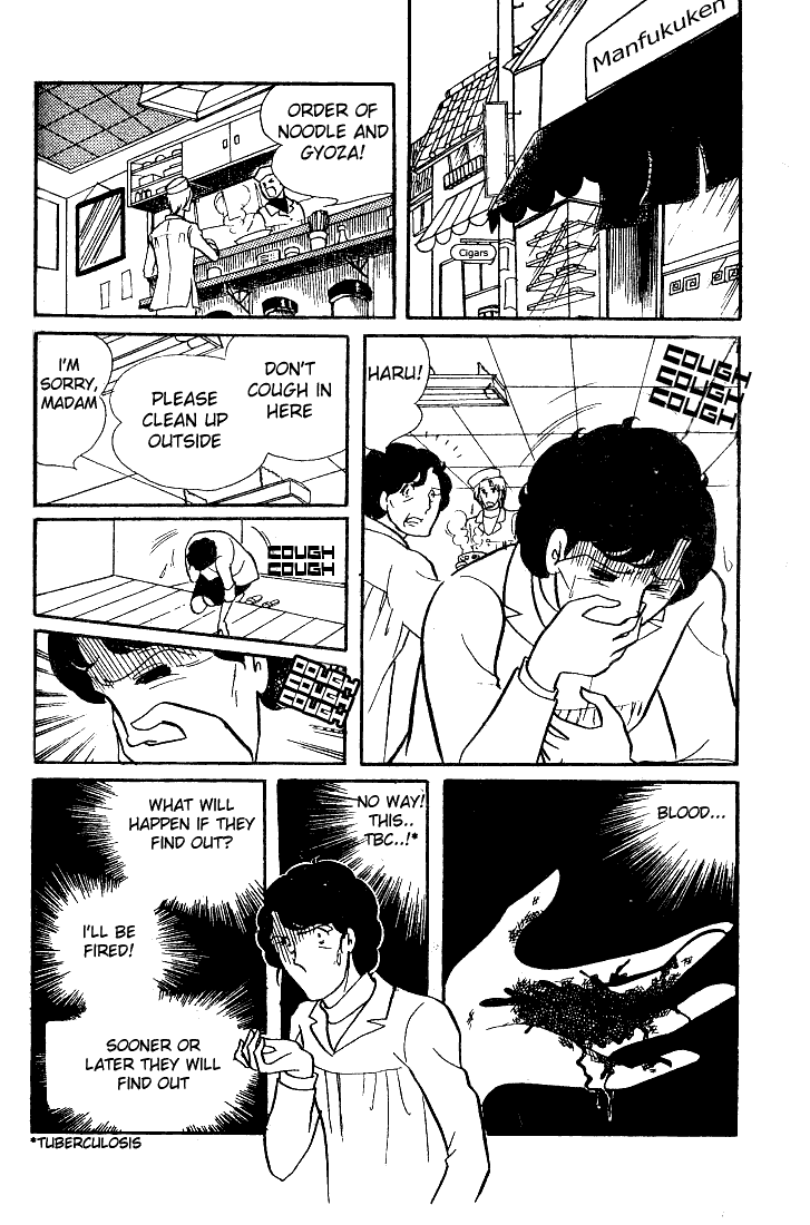Read Glass Mask Manga Online
