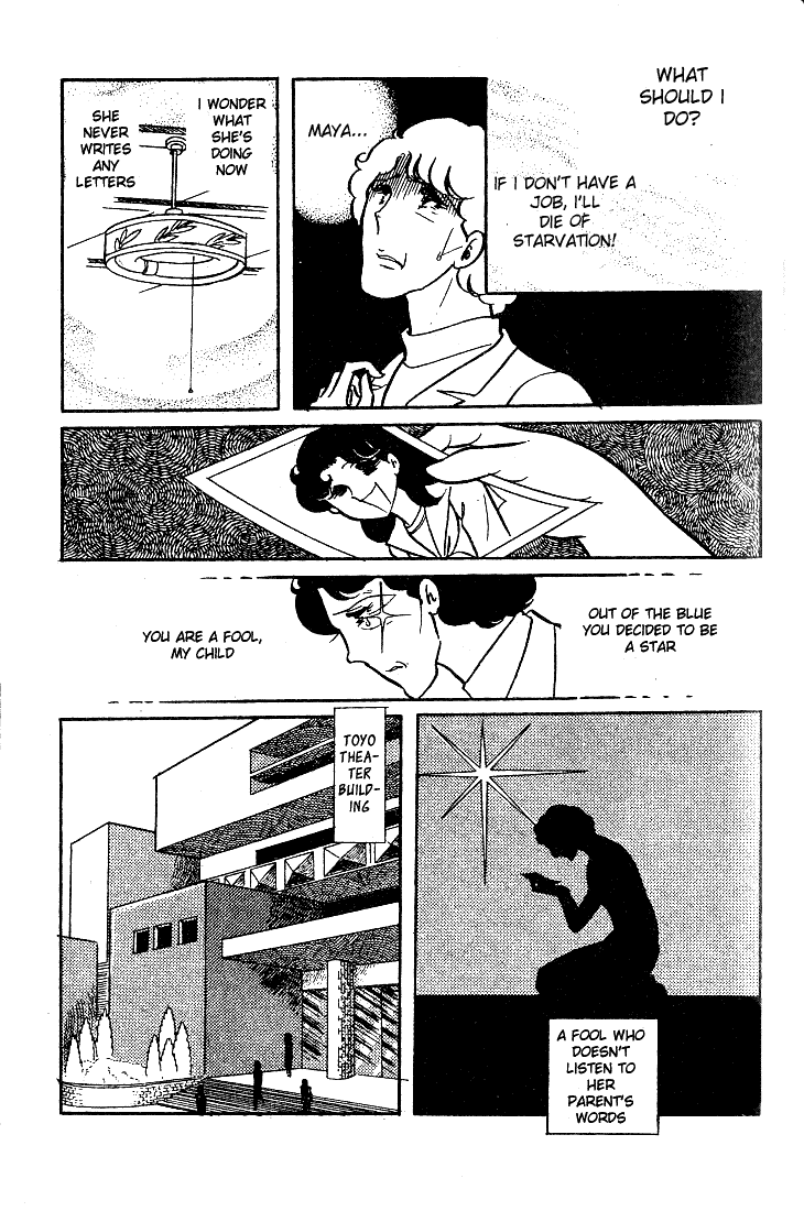 Read Glass Mask Manga Online