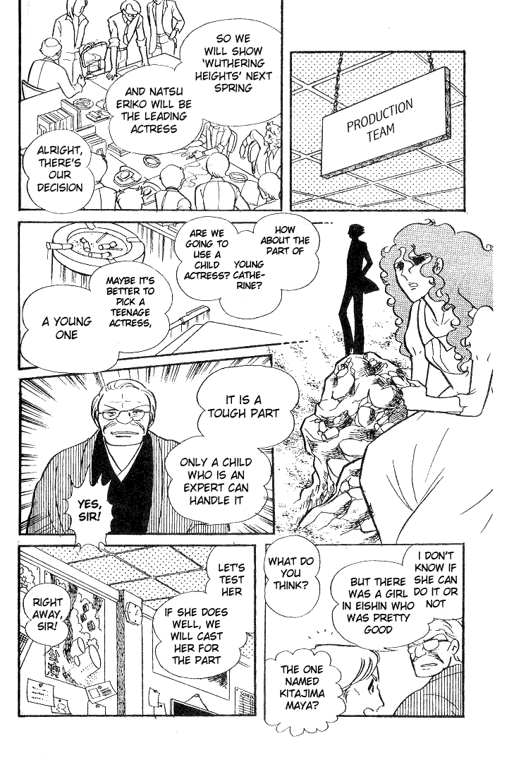 Read Glass Mask Manga Online