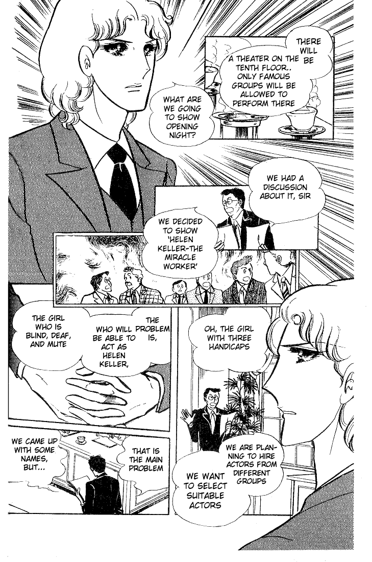 Read Glass Mask Manga Online