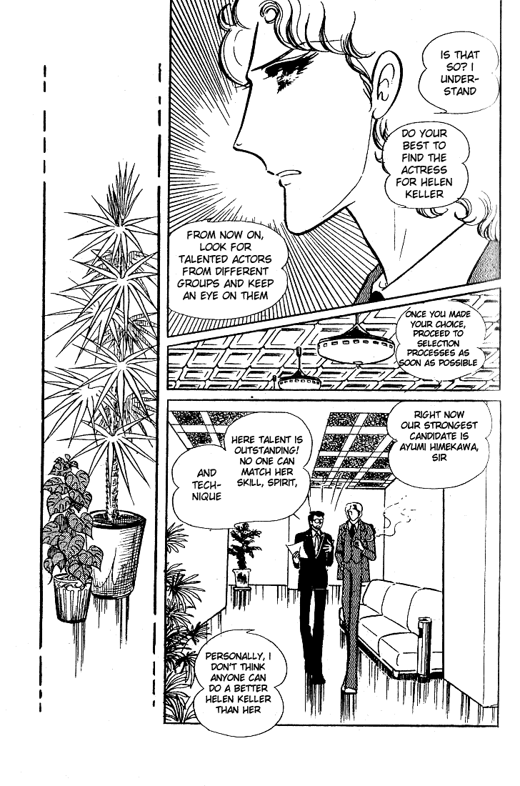 Read Glass Mask Manga Online