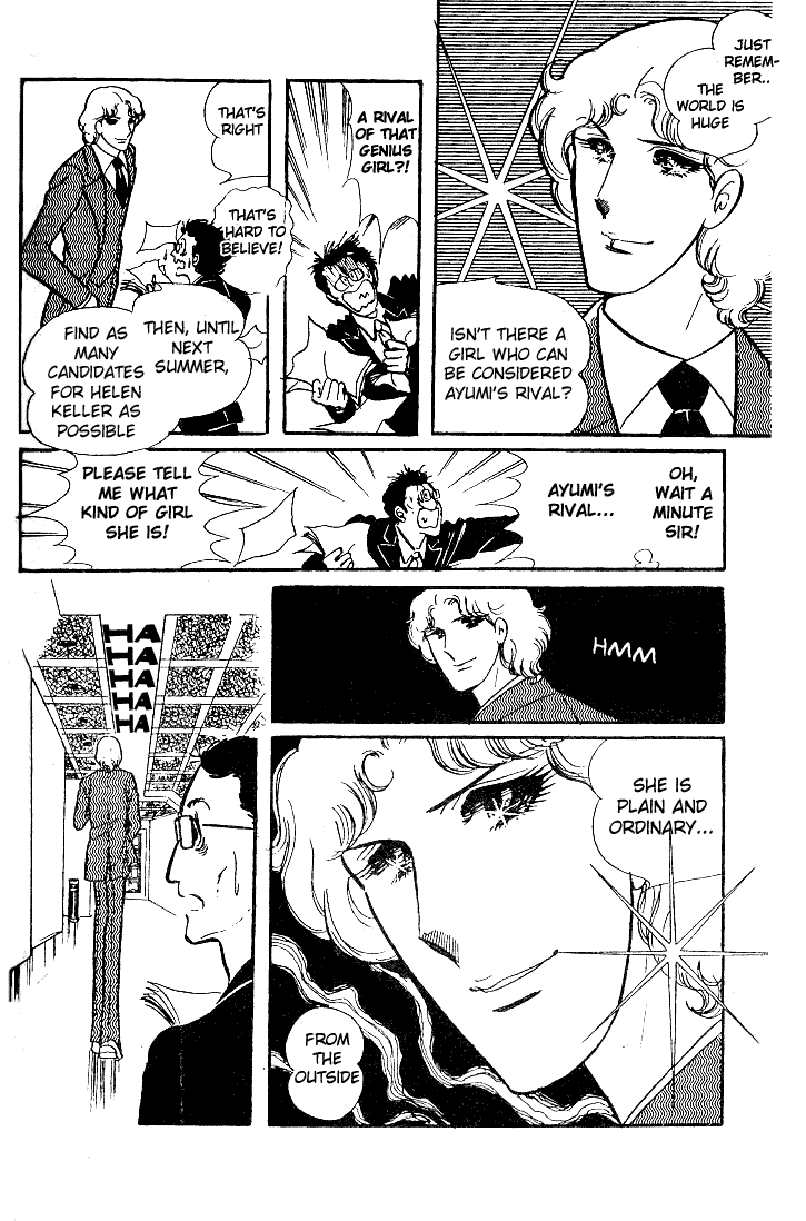 Read Glass Mask Manga Online