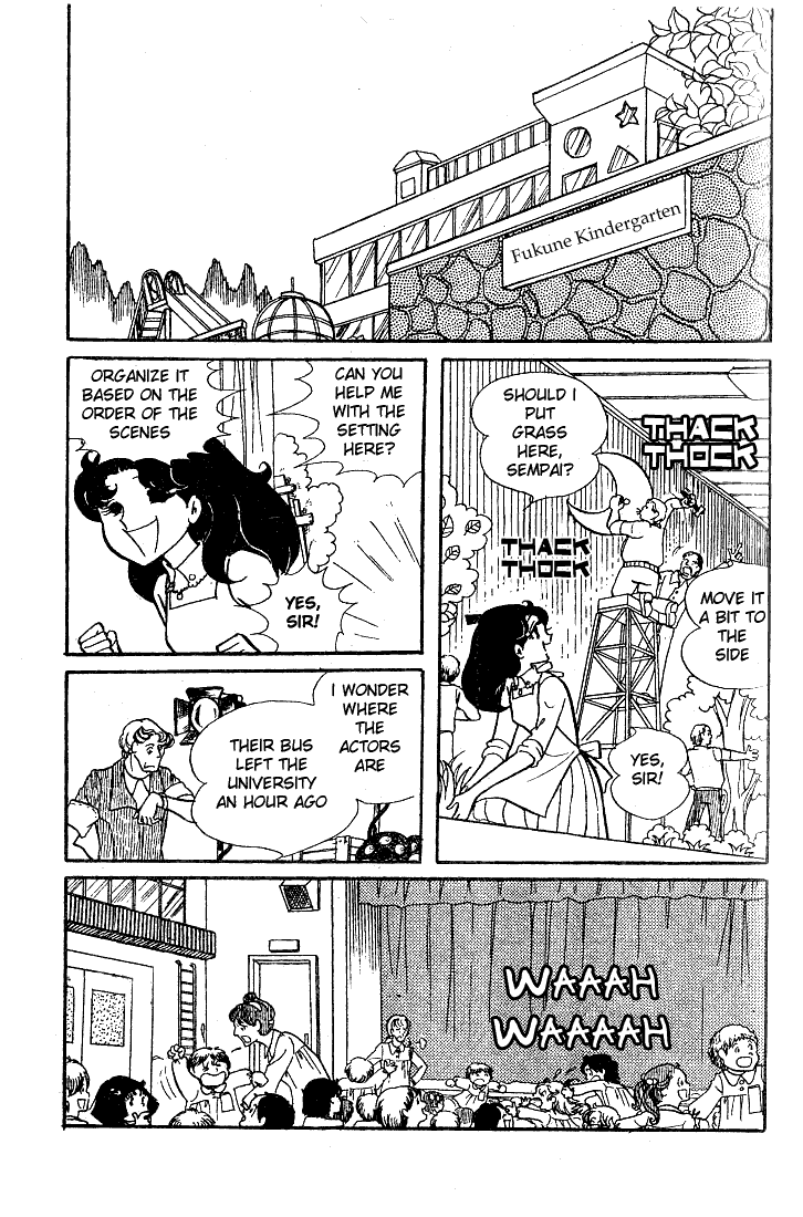 Read Glass Mask Manga Online
