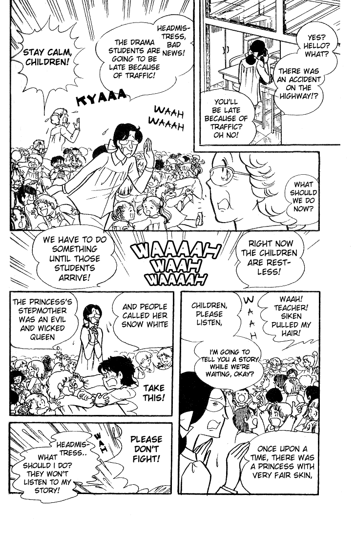 Read Glass Mask Manga Online
