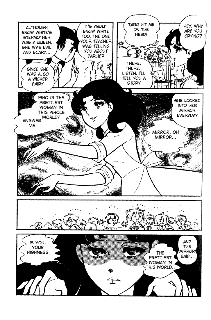 Read Glass Mask Manga Online