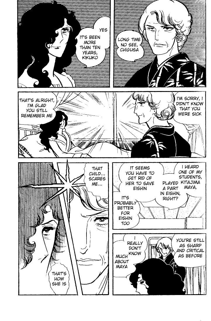 Read Glass Mask Manga Online