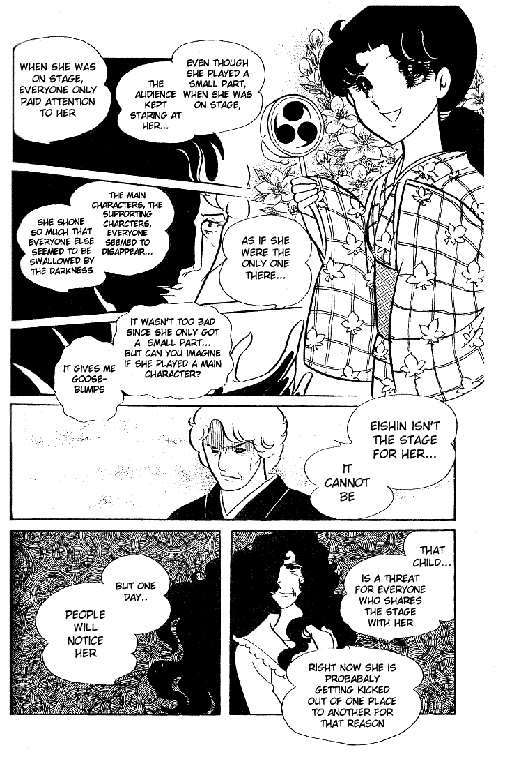 Read Glass Mask Manga Online