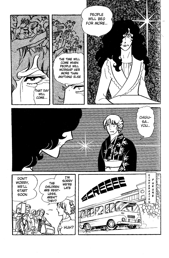 Read Glass Mask Manga Online