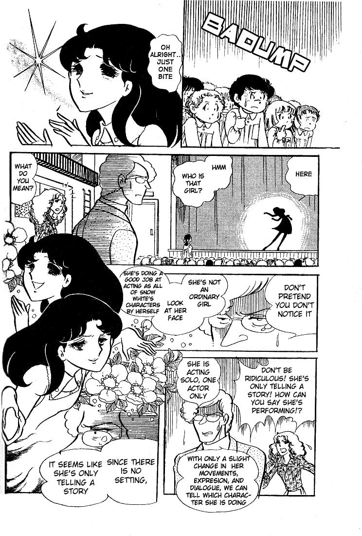 Read Glass Mask Manga Online