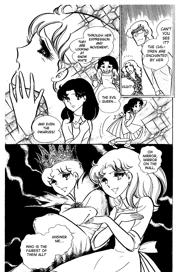 Read Glass Mask Manga Online