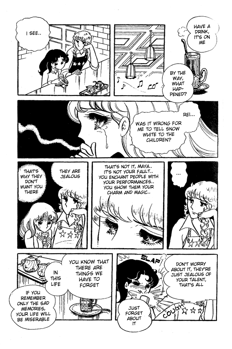 Read Glass Mask Manga Online
