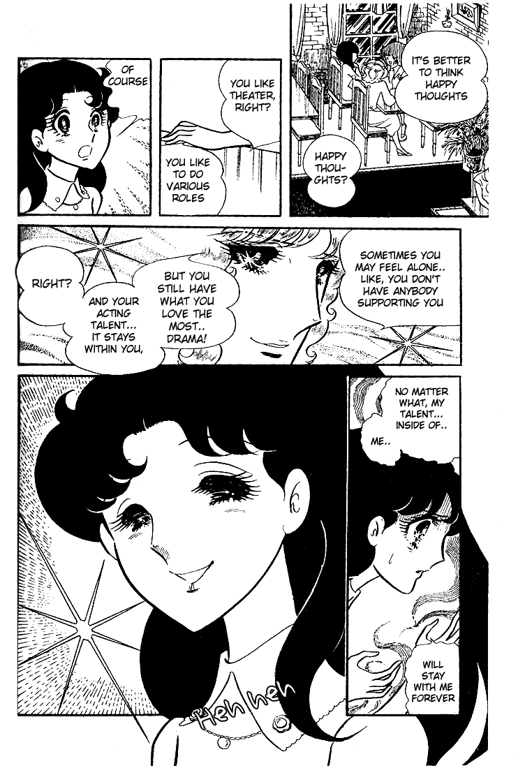 Read Glass Mask Manga Online