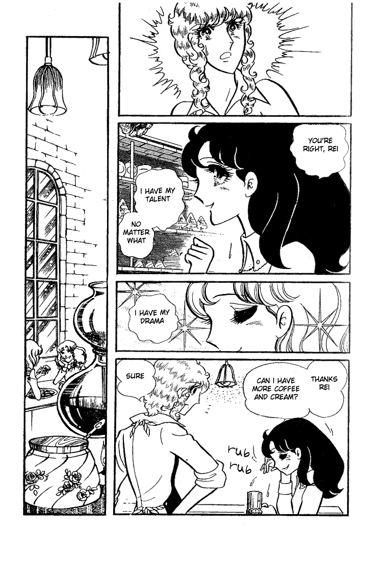 Read Glass Mask Manga Online