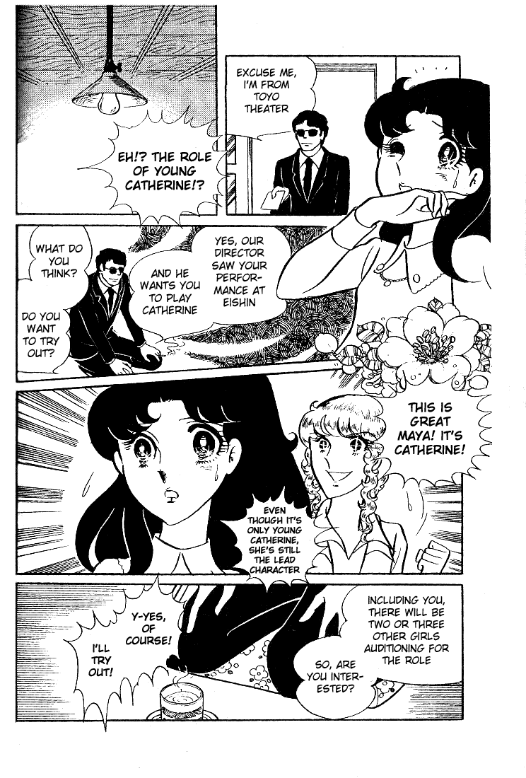 Read Glass Mask Manga Online