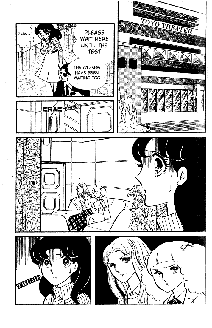 Read Glass Mask Manga Online