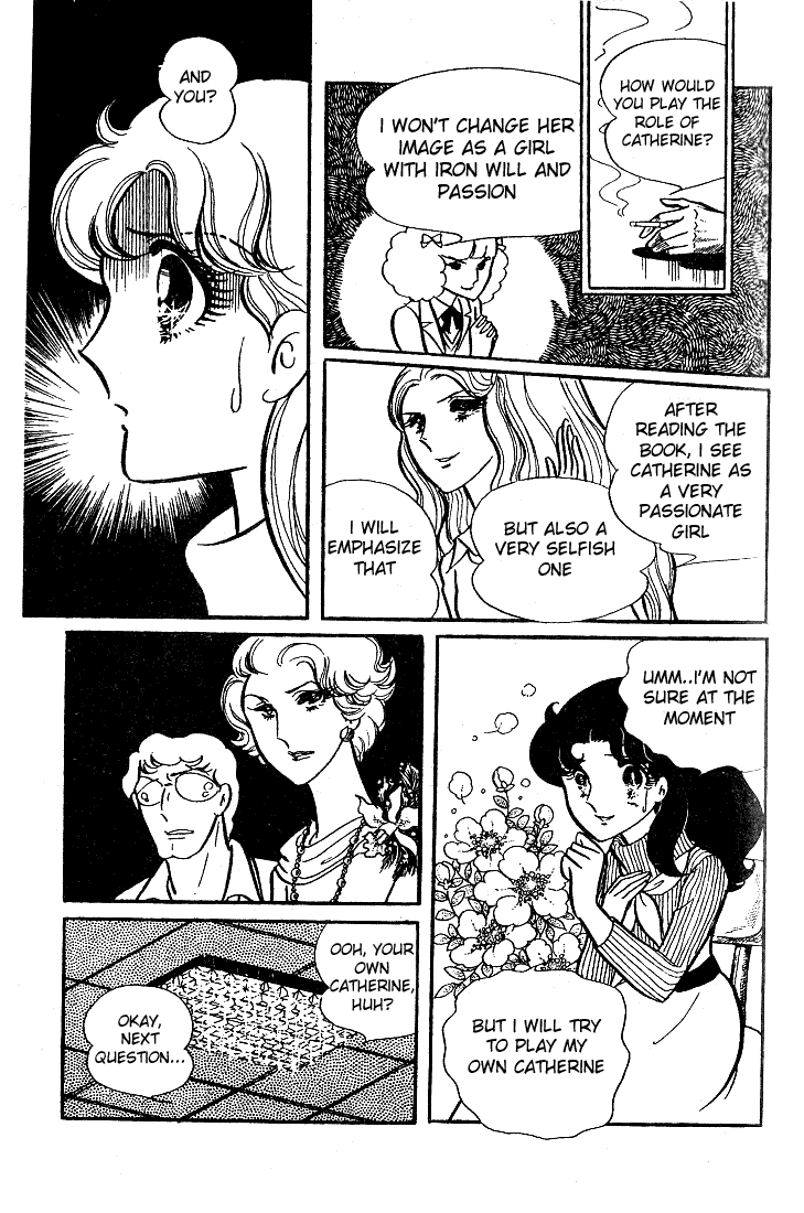 Read Glass Mask Manga Online