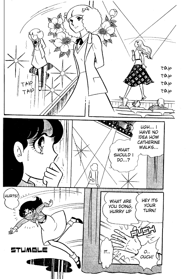 Read Glass Mask Manga Online
