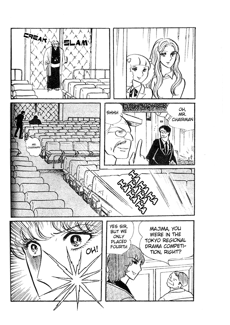 Read Glass Mask Manga Online