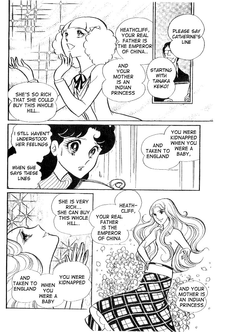 Read Glass Mask Manga Online