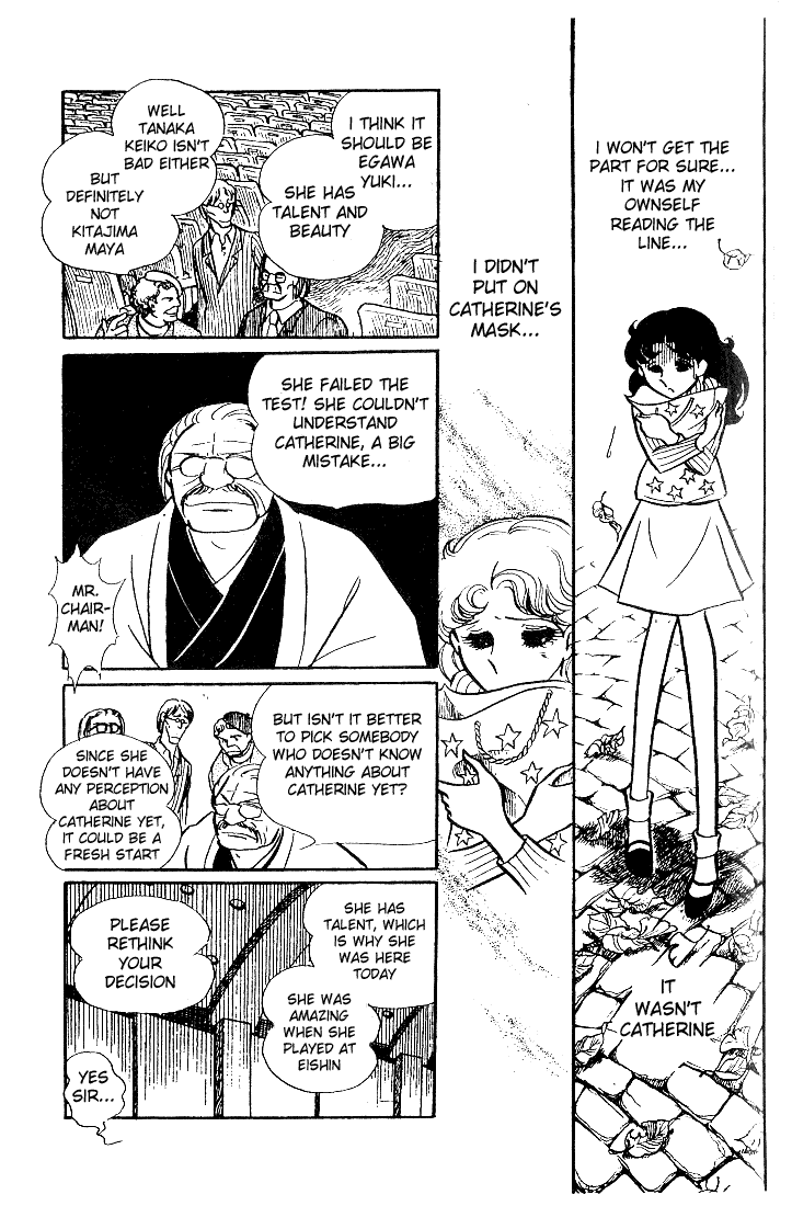 Read Glass Mask Manga Online