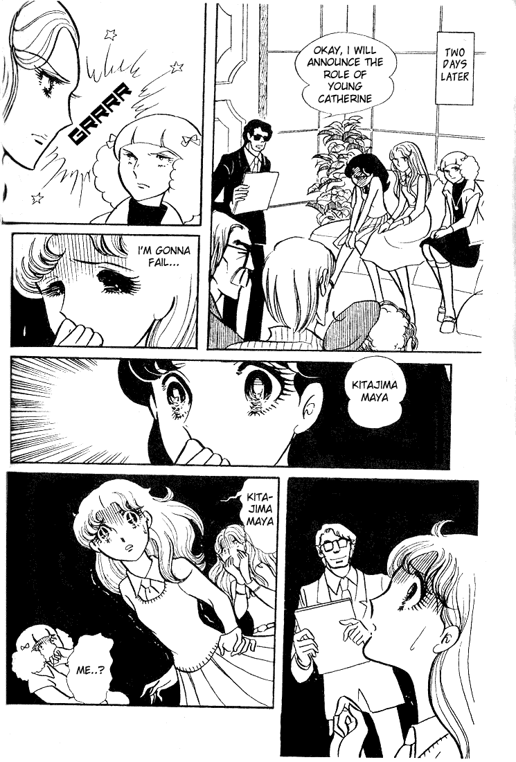 Read Glass Mask Manga Online