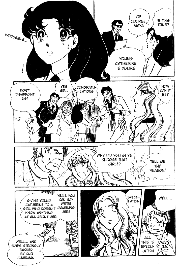 Read Glass Mask Manga Online