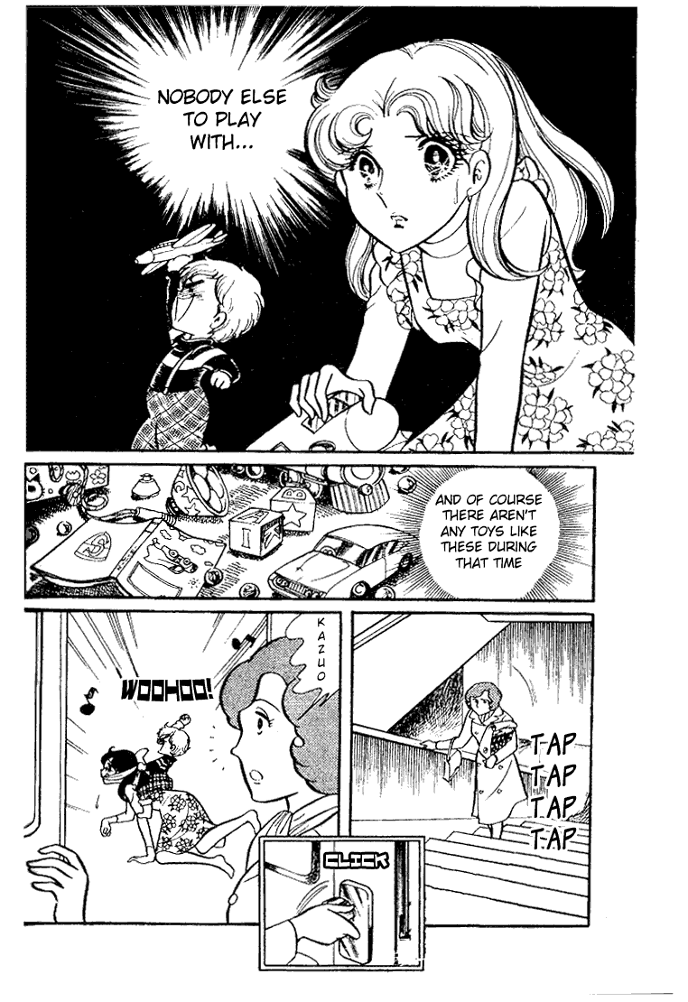 Read Glass Mask Manga Online