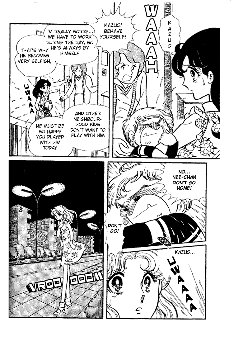 Read Glass Mask Manga Online