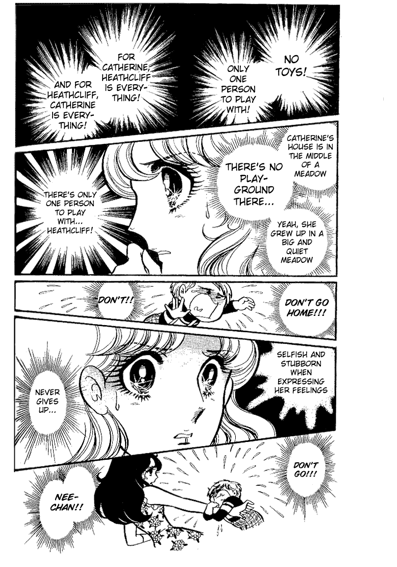 Read Glass Mask Manga Online