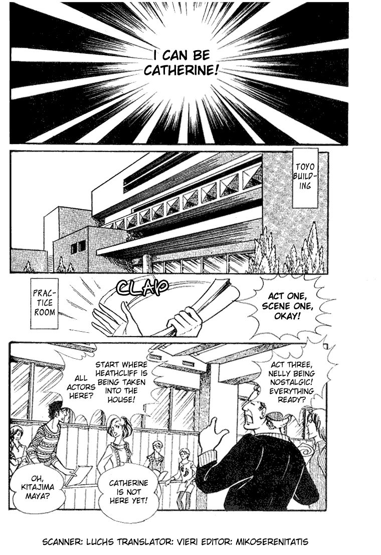 Read Glass Mask Manga Online