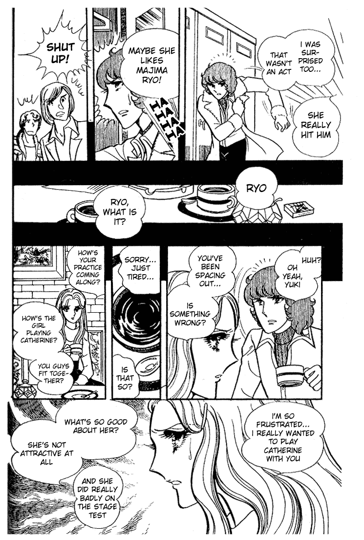 Read Glass Mask Manga Online