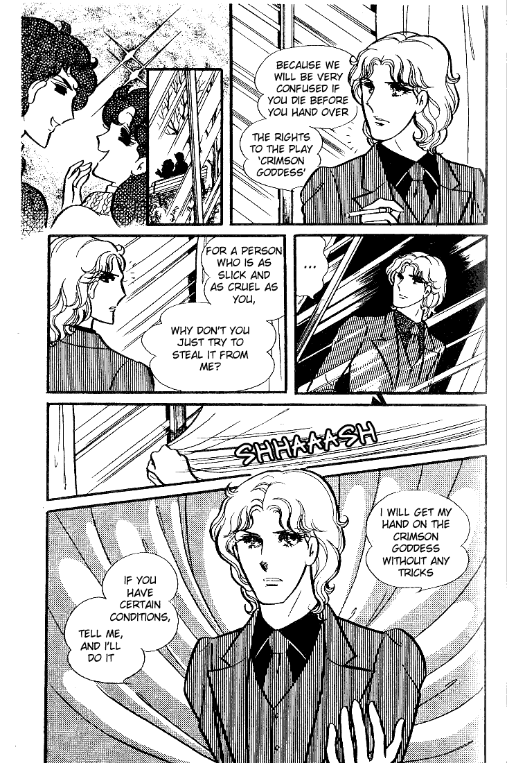 Read Glass Mask Manga Online
